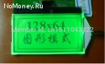 Дисплейный модуль LCD 128x64 точек