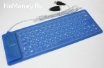 Гибкая силиконовая USB клавиатура