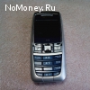 GSM Siemens A75