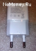 Компактное зарядное устройство USB 5V 2A travel adapter