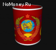Кружка керамическая с рисунком "CCCP Герб"