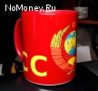 Кружка керамическая с рисунком "CCCP Герб"