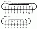 Лампа ИН-15а (газоразрядный индикатор)