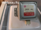 Магнетрон LG 2M213-09B Б/У с гарантией . Возможна установка