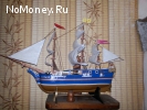 Парусник