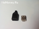 Гнездо USB type А