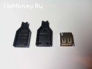 Гнездо USB type А