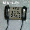 СГМ-1 120 пф 250в
