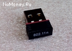 USB-wifi адаптер