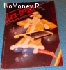 Журнал ZX-Ревю №1 1994